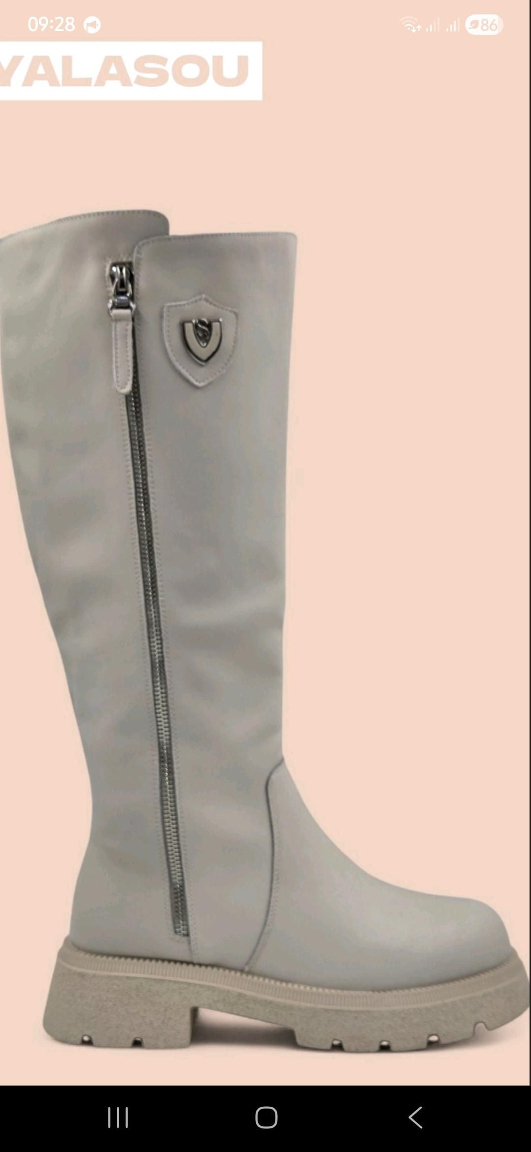 Чобіт бежева.шкіра.ш. 3350-31 ялосо китай 36(р)