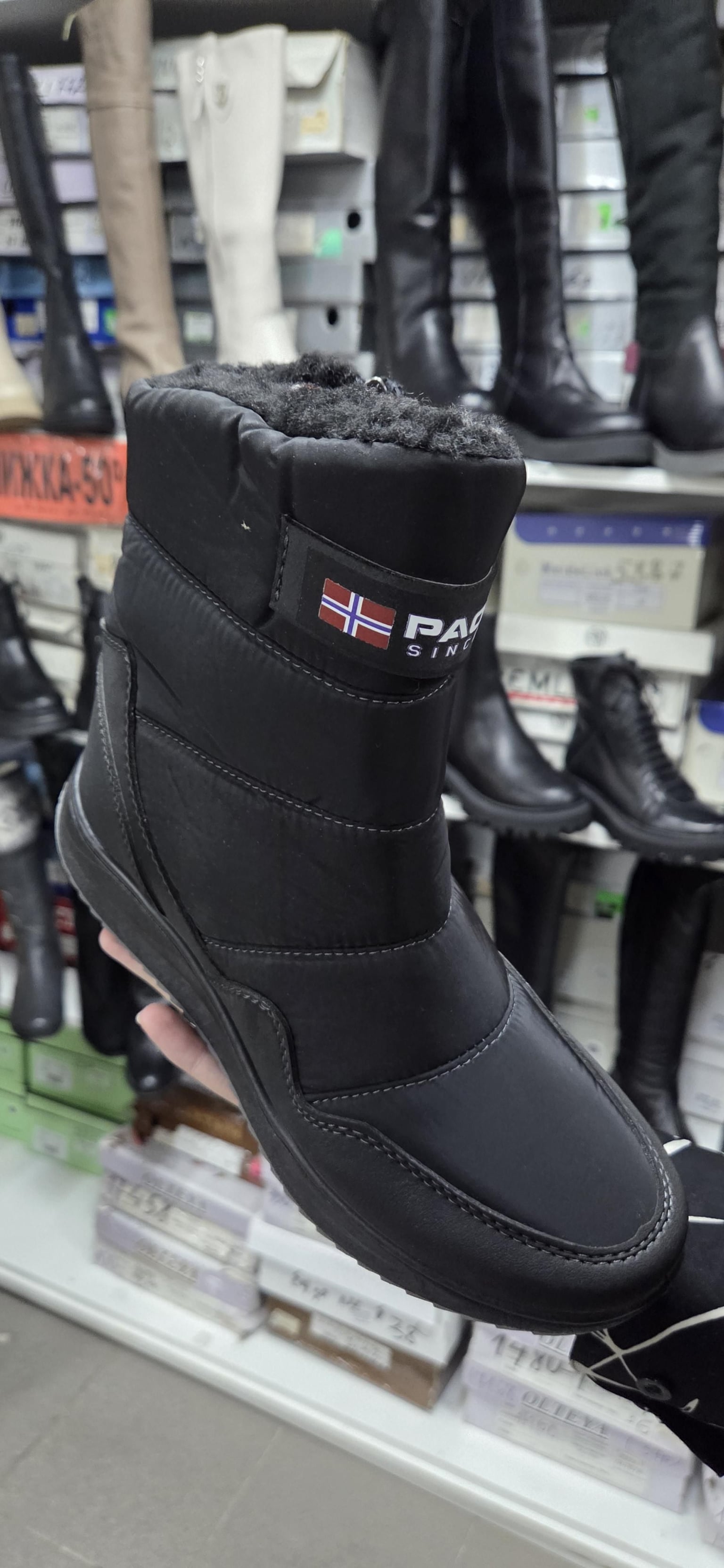 Бот черн.текстиль.ш. 2317 паола львів 42(р)