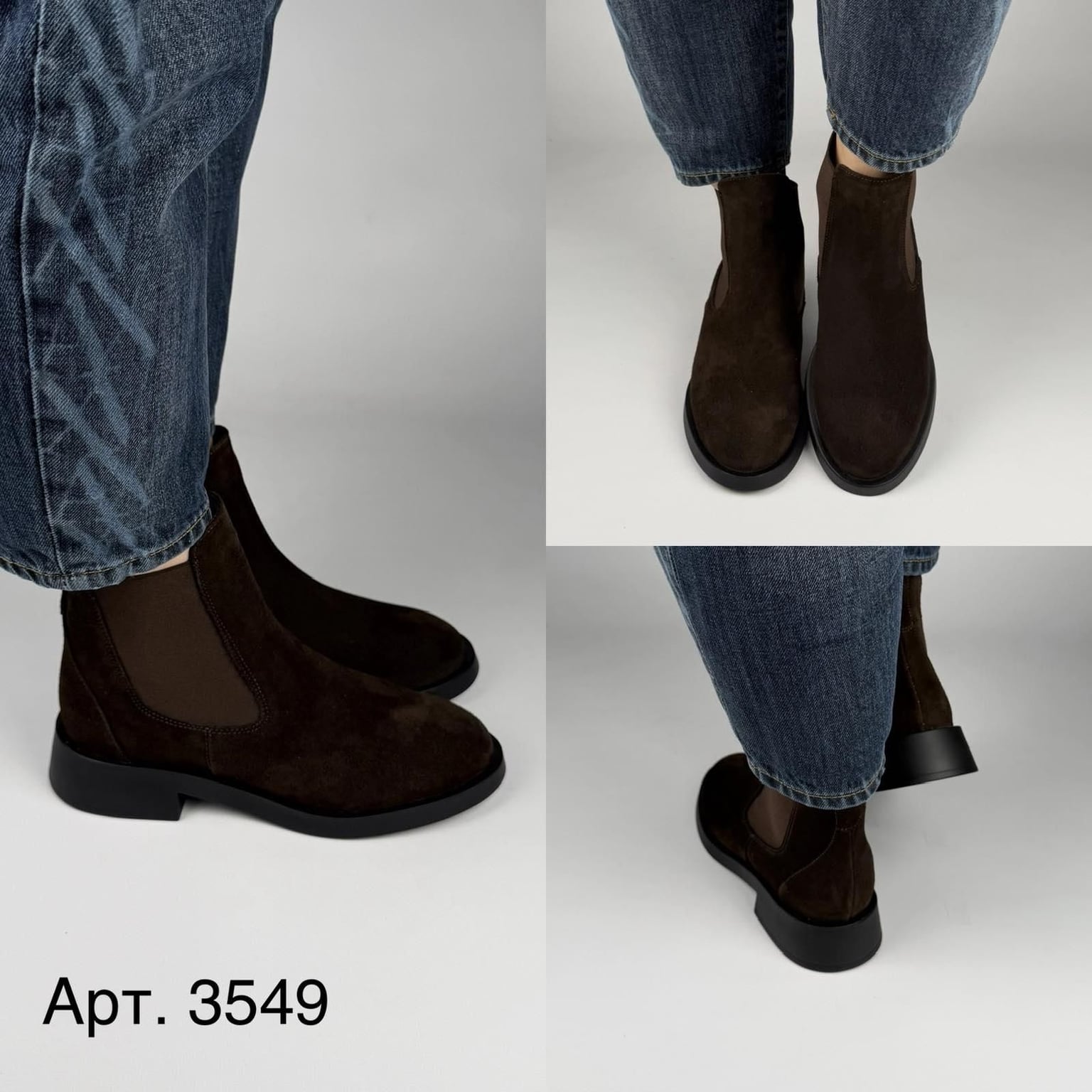 Черев. корич.замш.демі. 3549 лідер житомир 41(р)