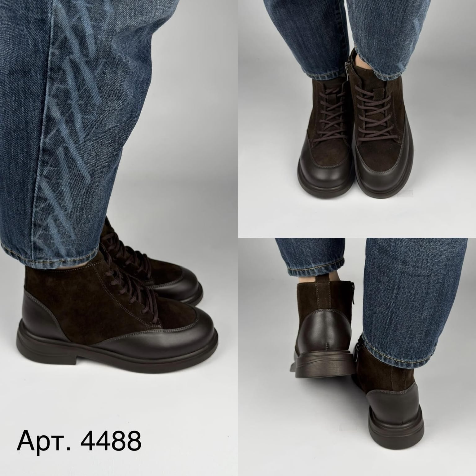 Черев. корич.замш.демі. 4488 лідер житомир 41(р)