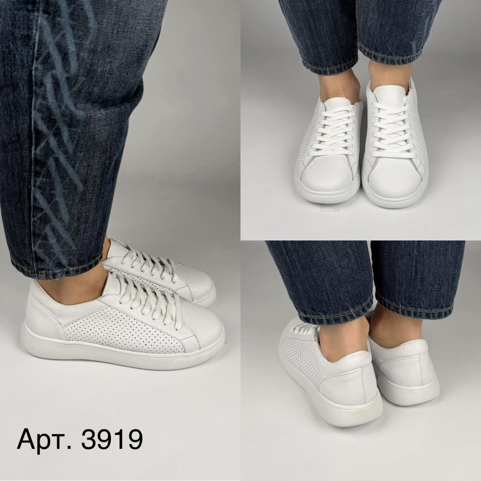 Крос. біла.шкіра. 3919 лідер житомир 39(р)